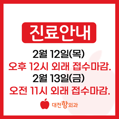 13�� �ܷ�����